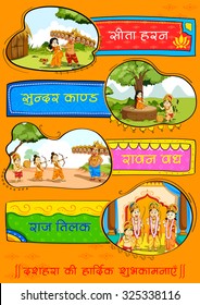 illustration of Lord Ram, Sita, Laxmana, Hanuman and Ravana showing Ramayana with message in Hindi meaning wishes for Dussehra