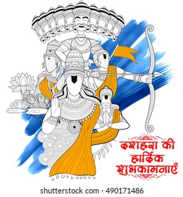 illustration of Lord Ram, Sita, Laxmana, Hanuman and Ravana in Navratri festival of India poster with message in Hindi meaning wishes for Dussehra