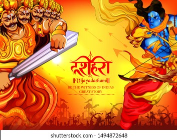 illustration of Lord Rama with arrow killing Ravana for wishes happy Dussehra with hindi text