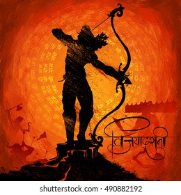 illustration of Lord Rama with arrow killing Ravana in Dussehra Navratri festival of India poster with hindi text meaning Vijayadashami