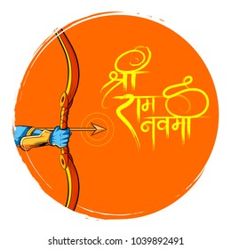 illustration of Lord Rama with bow arrow in with Hindi text meaning Shree Ram Navami celebration background for religious holiday of India