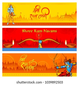 ilustração do Senhor Rama com arco seta em com texto hindi que significa Shree Ram Navami fundo celebração para feriado religioso da Índia