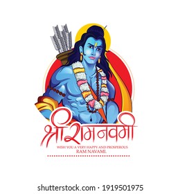 illustration of Lord Rama with bow arrow in Shree Ram Navami celebration background for religious holiday