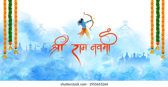 illustration of Lord Rama with bow arrow with Hindi text meaning Shree Ram Navami celebration background for religious holiday of India