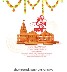 illustration of Lord Rama with bow arrow, Hindu festival, Shree Ram Navami with Hindi text means Shree Ram Navami, background 