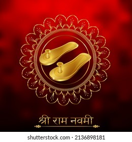 illustration of Lord Rama with bow arrow in Shree Ram Navami celebration background for religious holiday with hindi text meaning shree ram navami