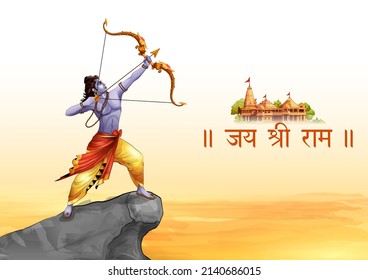 illustration of Lord Rama with bow arrow with Hindi text meaning Shree Ram Navami celebration background for religious holiday of India