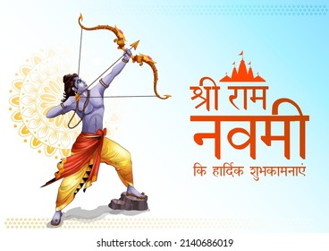 illustration of Lord Rama with bow arrow with Hindi text meaning Shree Ram Navami celebration background for religious holiday of India