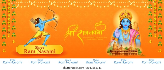 illustration of Lord Rama with bow arrow with Hindi text meaning Shree Ram Navami celebration background for religious holiday of India