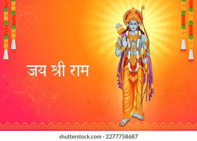 illustration of Lord Rama with bow arrow with Hindi text meaning Shree Ram Navami celebration background for religious holiday of India