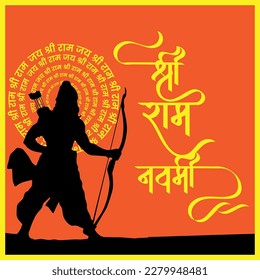 illustration of Lord Rama with bow arrow with Hindi text meaning Shree Ram Navami celebration background for religious holiday of India