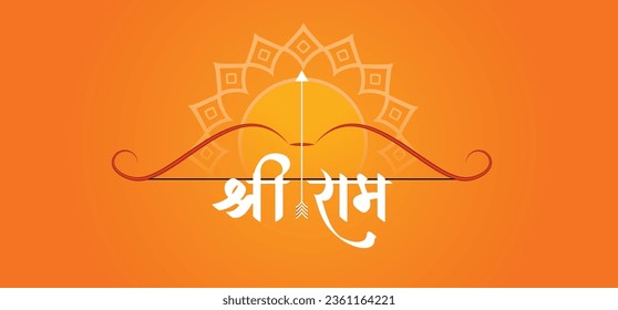 illustration of Lord Rama with bow arrow in Shree Ram Navami celebration background hindi text meaning lord Ram Hindu God name