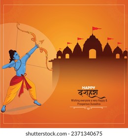 illustration of Lord Rama with bow arrow killing Ravan in Navratri festival of India poster with Hindi text Dussehra
