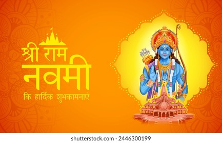 illustration of Lord Rama with bow arrow with Hindi text meaning Shree Ram Navami celebration background for religious holiday of India