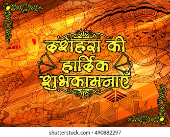 illustration of Lord Rama with bow arrow killing Ravan in Dussehra Navratri festival of India poster with message in Hindi meaning wishes for Dussehra