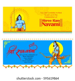 illustration of Lord Rama with bow arrow in Ram Navami