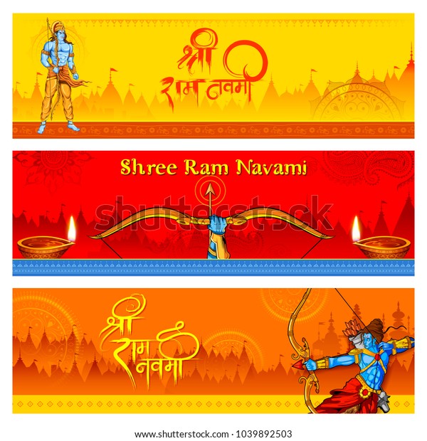 illustration-lord-rama-bow-arrow-hindi-stock-vector-royalty-free