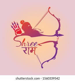 Illustration of Lord Rama with bow and arrows.