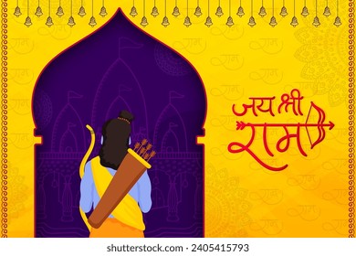 ilustración de Lord Rama con texto en hindi que significa Jai Shree Ram