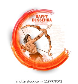 illustration of Lord Rama killing Ravana in Navratri festival of India poster for Happy Dussehra