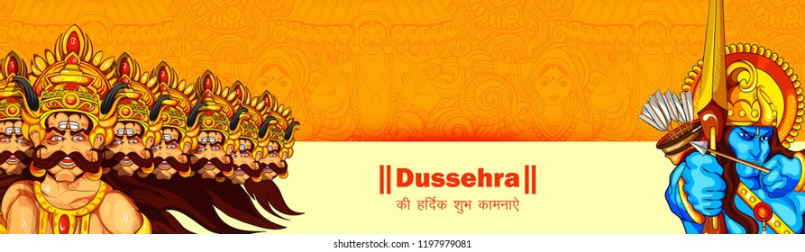 illustration of Lord Rama killing Ravana in Navratri festival of India poster for Happy Dussehra