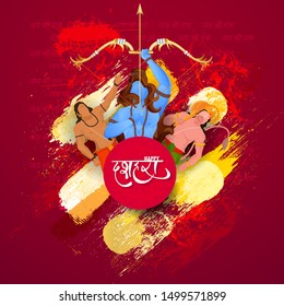 Illustration of Lord Rama killing Ravana demon with support Bajrangbali and Lakshman warrior on Jai Shri Ram hindi text pattern red background for Indian festival Happy Dusshera.