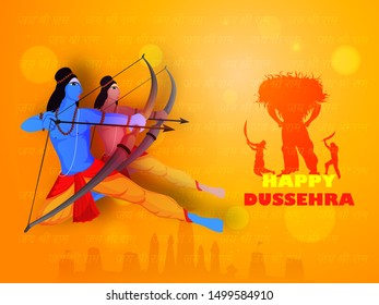 Illustration of Lord Rama killing Ravana demon with support Lakshman warrior on on Jai Shri Ram hindi text orange background for Indian Festival Happy Dussehra poster or banner design.
