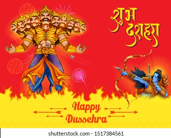 illustration of Lord Rama killing Ravana in Dussehra Navratri festival of India poster