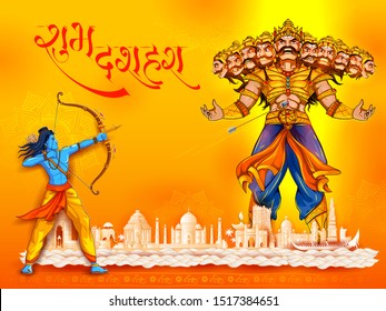 illustration of Lord Rama killing Ravana in Dussehra Navratri festival of India poster