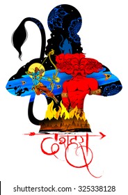 illustration of Lord Rama killing Ravana in Happy Dussehra with hindi text meaning Dussehra