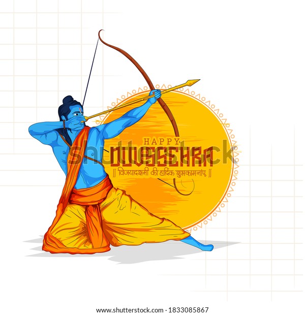 Illustration Lord Rama Killing Ravana Dussehra Stock Vector (Royalty ...