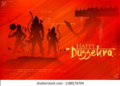 illustration of Lord Rama and Ravana in Dussehra Navratri festival of India poster