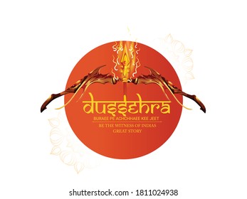 illustration of Lord Rama and Ravana in Dussehra festival of India poster, banner