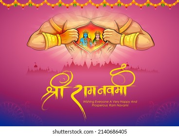 illustration of Lord Rama and Sita in chest of Hanuman with Hindi text meaning Shree Ram Navami celebration background for religious holiday of India