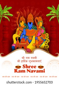 illustration of Lord Rama and Sita with Hindi text meaning Shree Ram Navami celebration background for the religious holiday of India