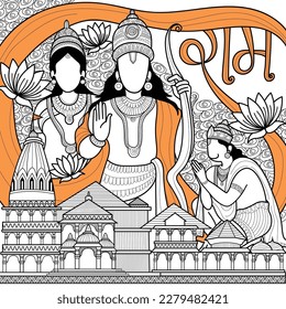 illustration of Lord Rama, Sita, Laxmana, Hanuman and Ravana in Ram Navami with hindi text Jai Shree Ram meaning Hail Lord Ram