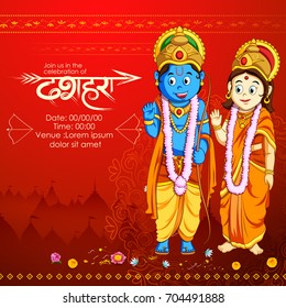 illustration of Lord Rama and Sita Lord Rama in Navratri festival of India poster with message in Hindi meaning wishes for Dussehra