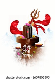 illustration of Lord Shiva, happy  Shivratri with message Om Namah Shivaya in hindi