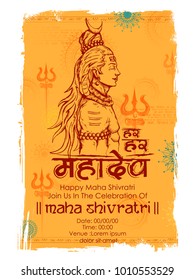 illustration of Lord Shiva, Indian God of Hindu for Shivratri or Mahashivratri with message Hara Hara Mahadev meaning Everyone is Lord Shiva 