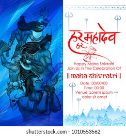 illustration of Lord Shiva, Indian God of Hindu for Shivratri with message Hara Hara Mahadev meaning Everyone is Lord Shiva 