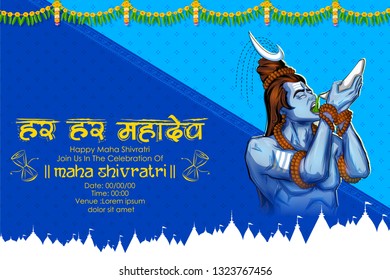 illustration of Lord Shiva, Indian God of Hindu for Shivratri with message Hara Hara Mahadev meaning Everyone is Lord Shiva 