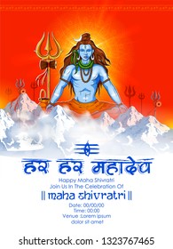 illustration of Lord Shiva, Indian God of Hindu for Shivratri with message Hara Hara Mahadev meaning Everyone is Lord Shiva 