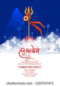 illustration of Lord Shiva, Indian God of Hindu for Shivratri with message Hara Hara Mahadev meaning Everyone is Lord Shiva 