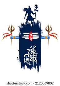 illustration of Lord Shiva, Indian God of Hindu for Shivratri with message Om Namah Shivaya meaning I bow to Shiva 