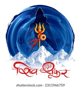 illustration of Lord Shiva, Indian God of Hindu for Maha Shivratri festival of India with Hindi text meaning Shiv Shankar