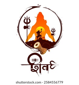 illustration of Lord Shiva, Indian God of Hindu for Shivratri or Mahashivratri with message in Hindi meaning Maha Shivratri