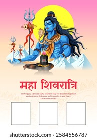 illustration of Lord Shiva, Indian God of Hindu for Shivratri or Mahashivratri with message in Hindi meaning Maha Shivratri