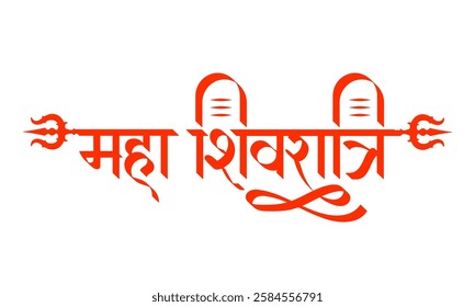 illustration of Lord Shiva, Indian God of Hindu for Shivratri or Mahashivratri with message in Hindi meaning Maha Shivratri