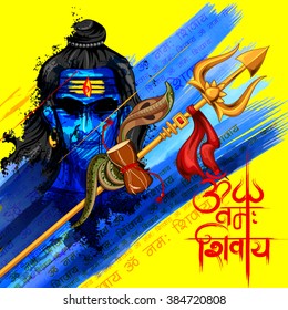 illustration of Lord Shiva, Indian God of Hindu with message Om Namah Shivaya ( I bow to Shiva ) for Shivratri or Mahashivratri