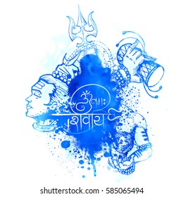 illustration of Lord Shiva, Indian God of Hindu for Shivratri festival with message Om Namah Shivaya ( I bow to Shiva ) for Mahashivratri